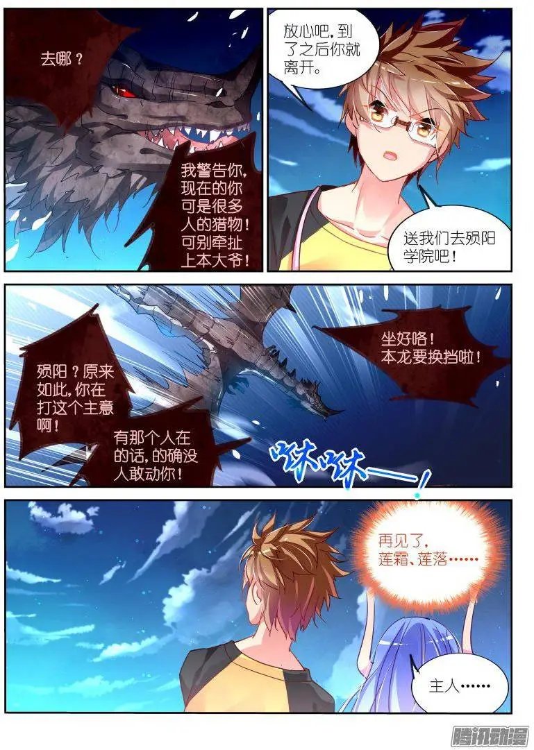 106-月月不明白