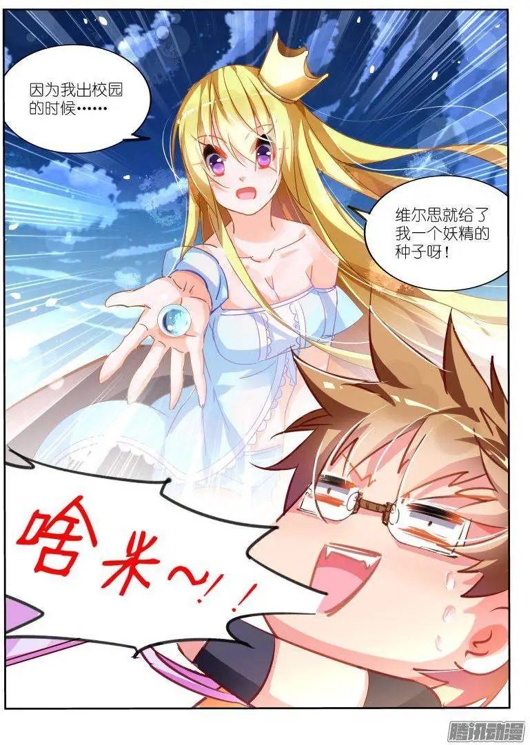 106-月月不明白