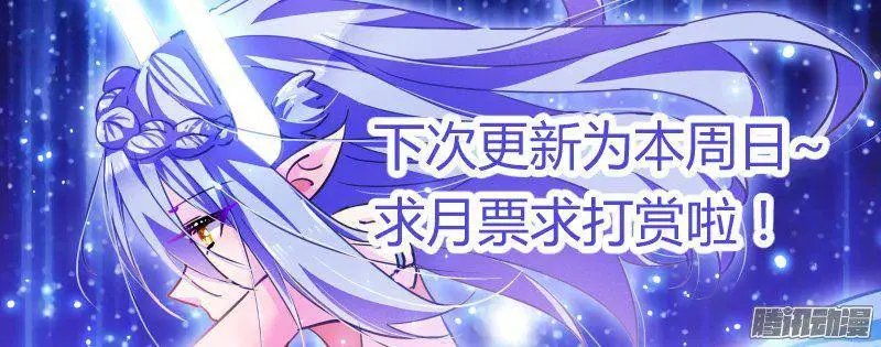 106-月月不明白