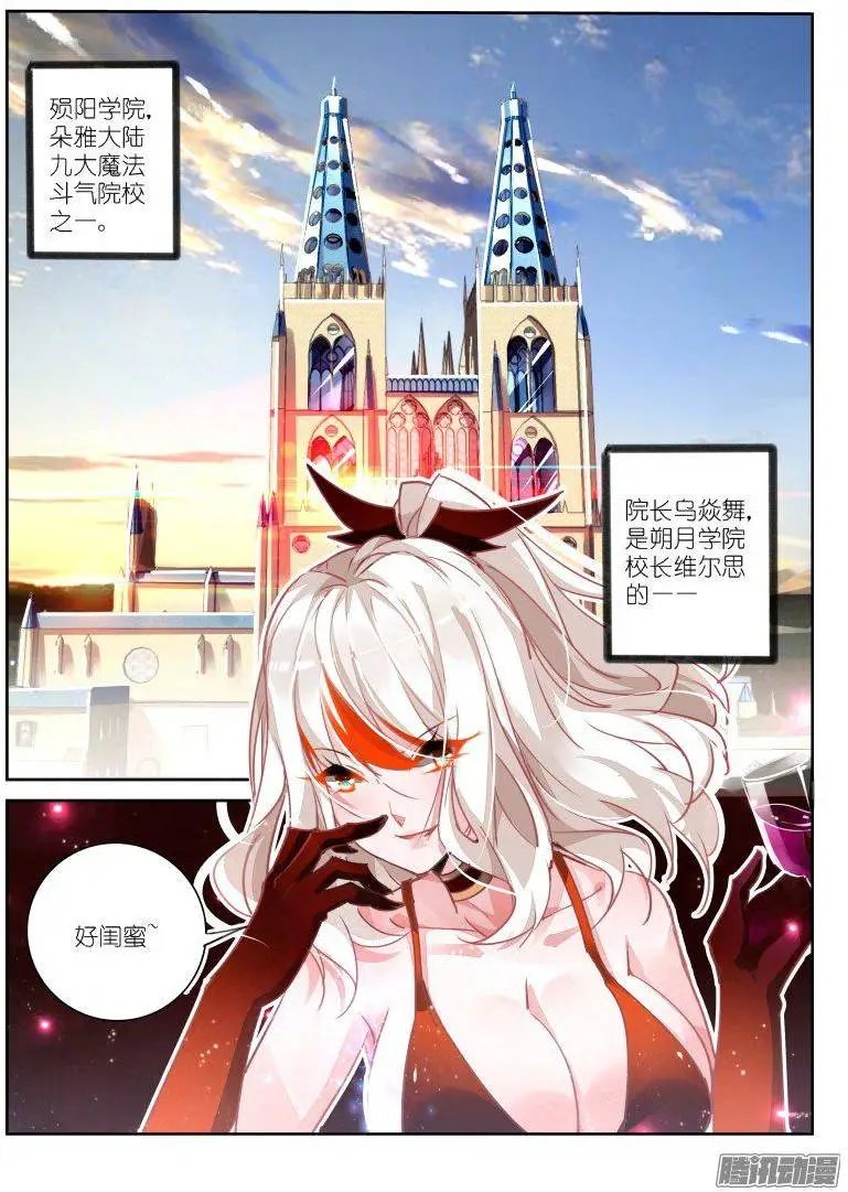 108-好闺蜜