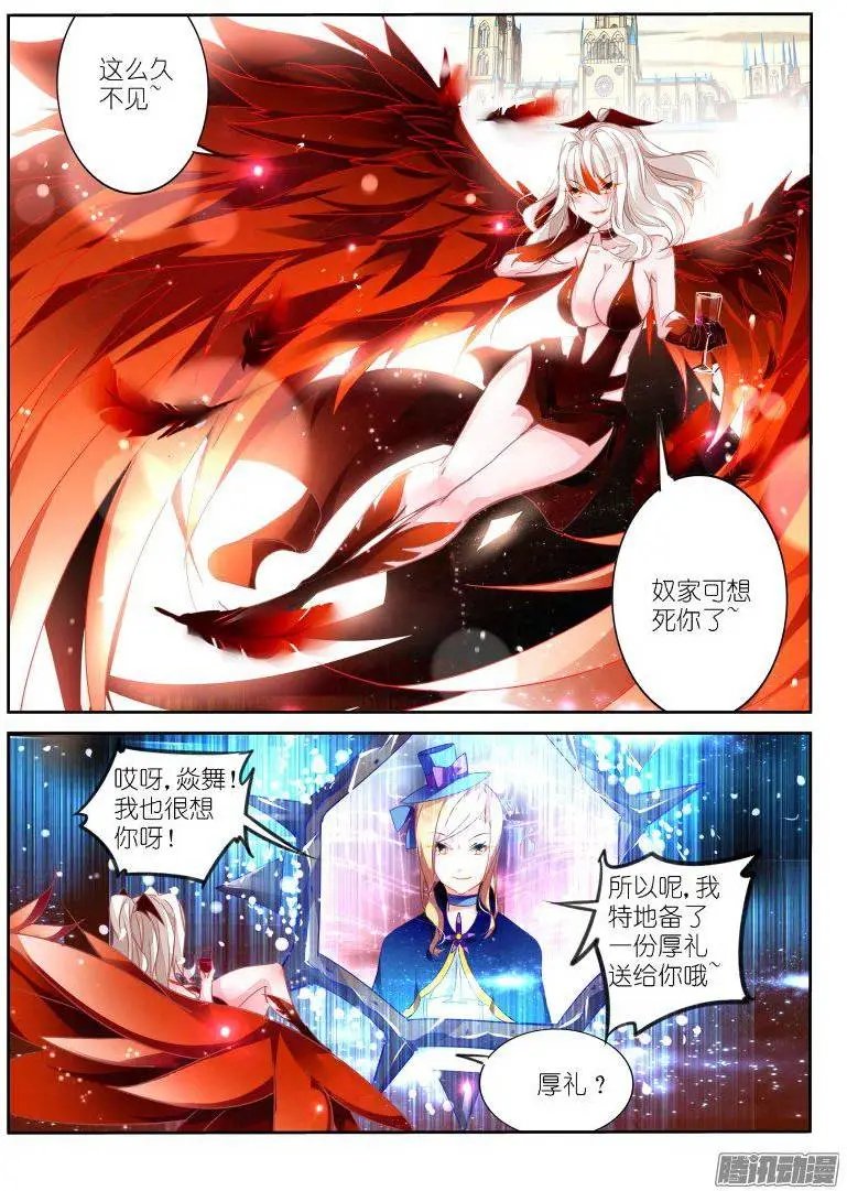 108-好闺蜜