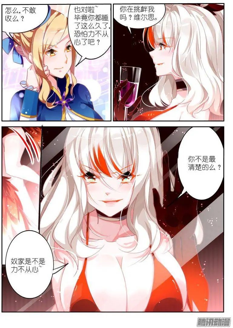 108-好闺蜜