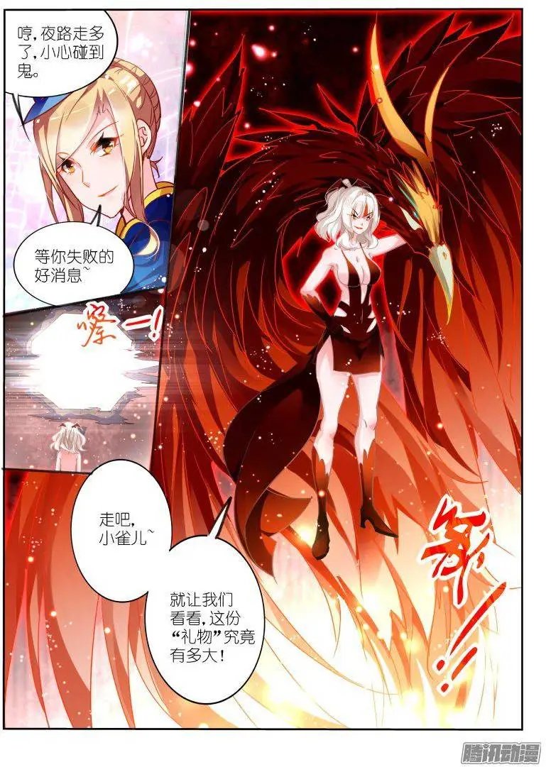 108-好闺蜜