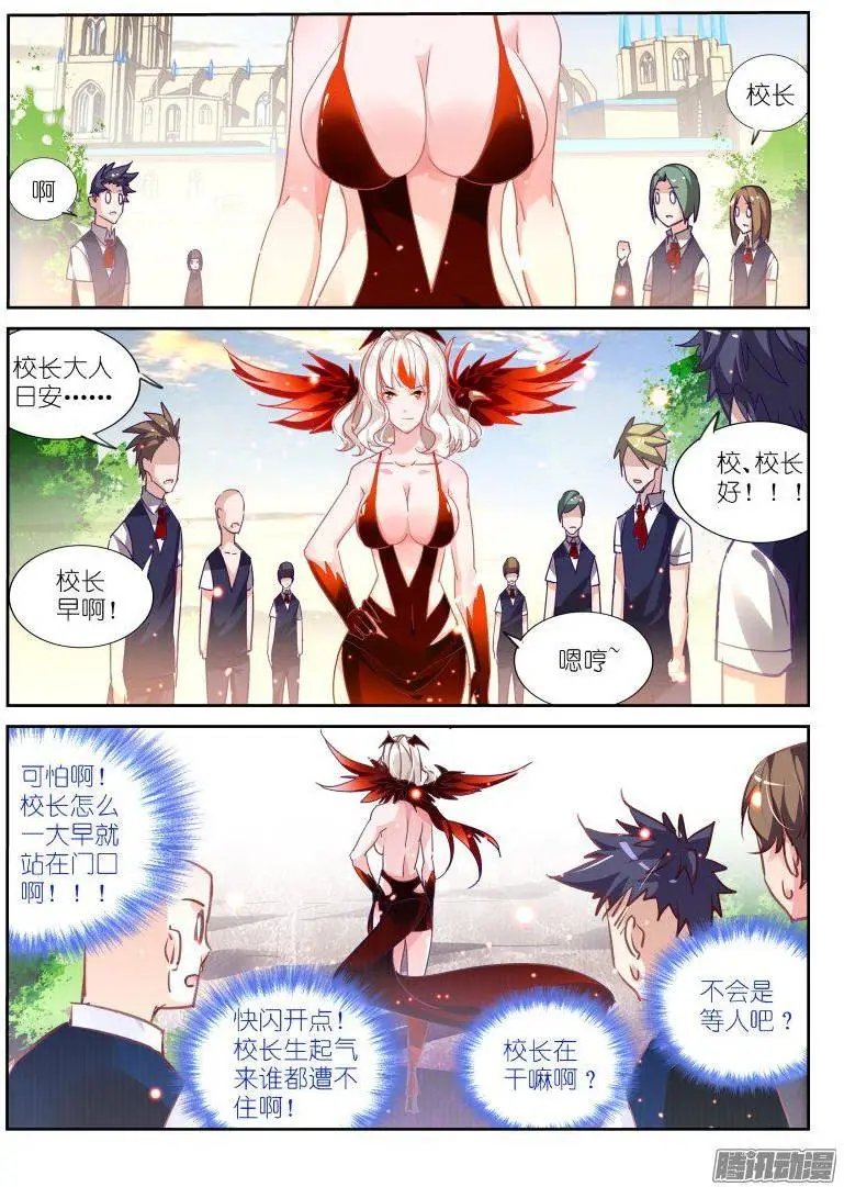 108-好闺蜜