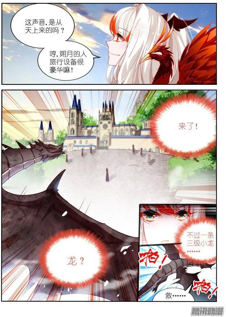 108-好闺蜜