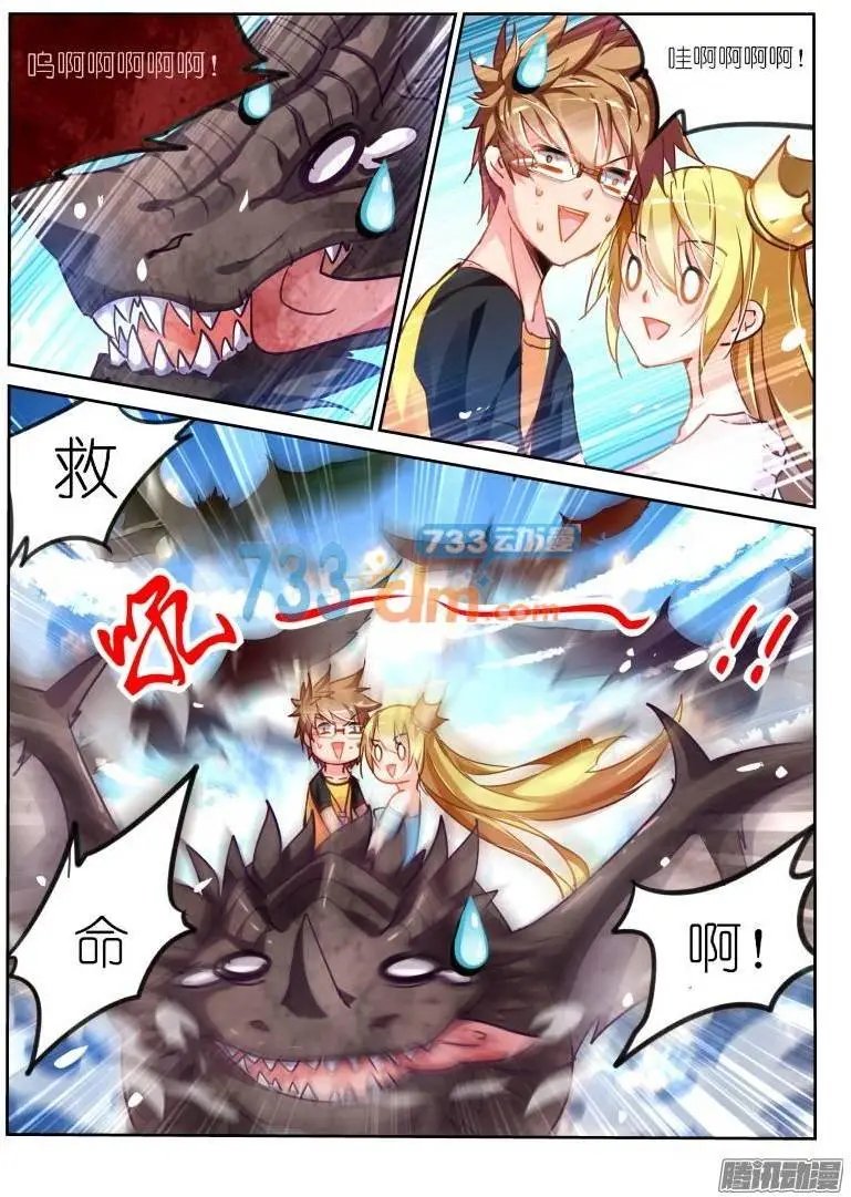 109-乌焱舞