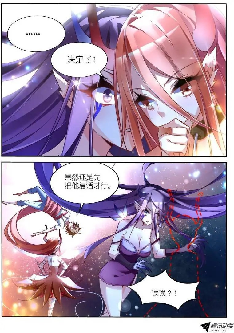 11-用你的身体来偿还！