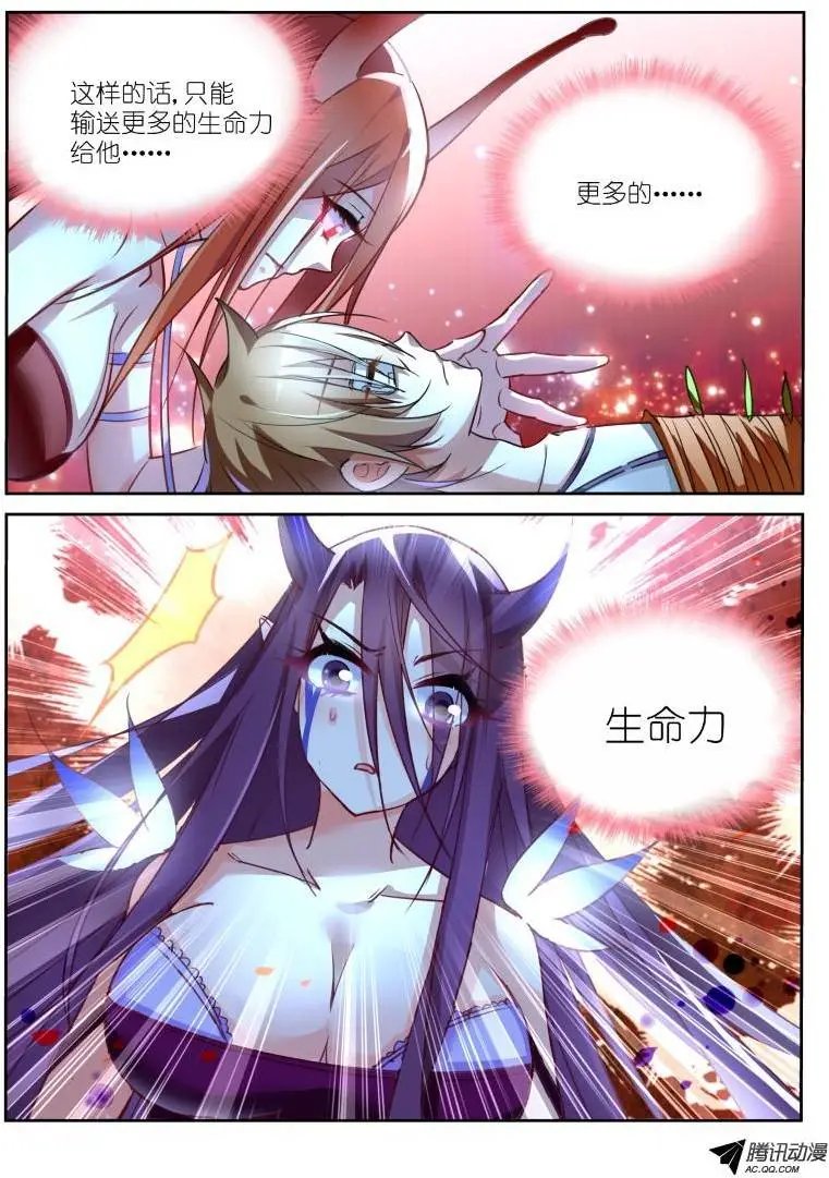 11-用你的身体来偿还！