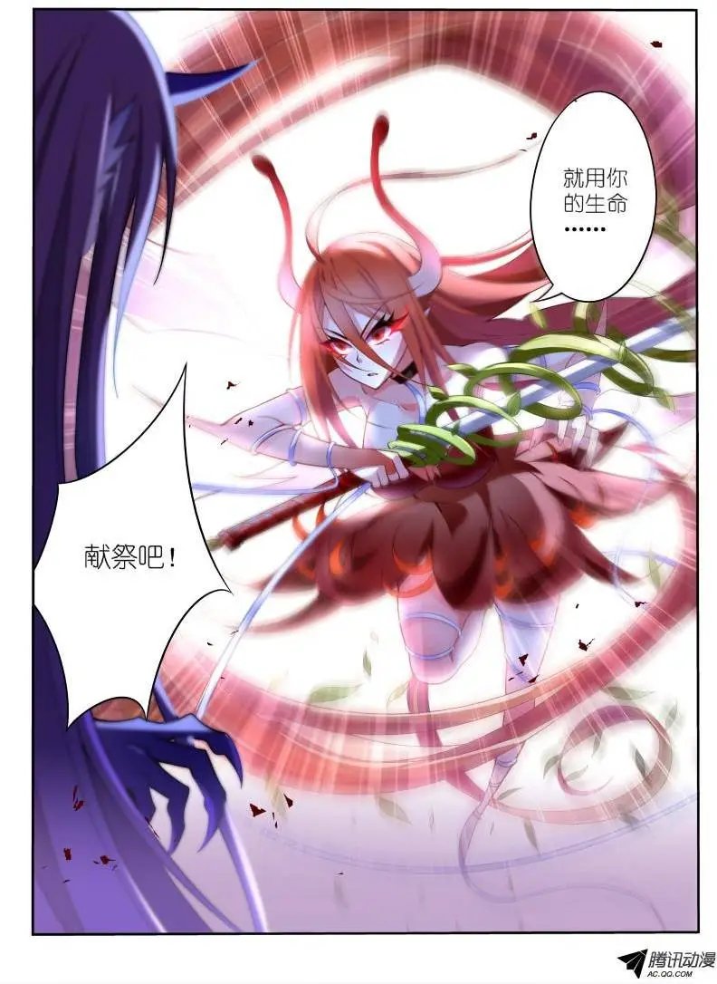 11-用你的身体来偿还！