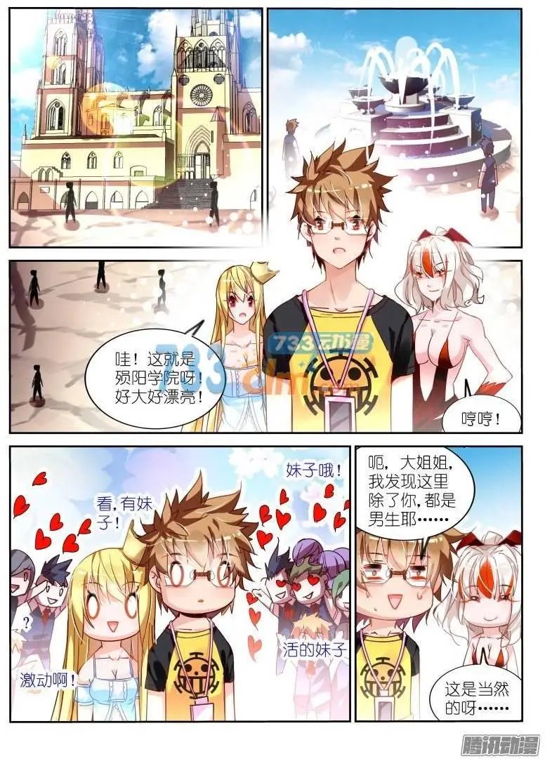 110-人家也要抱抱