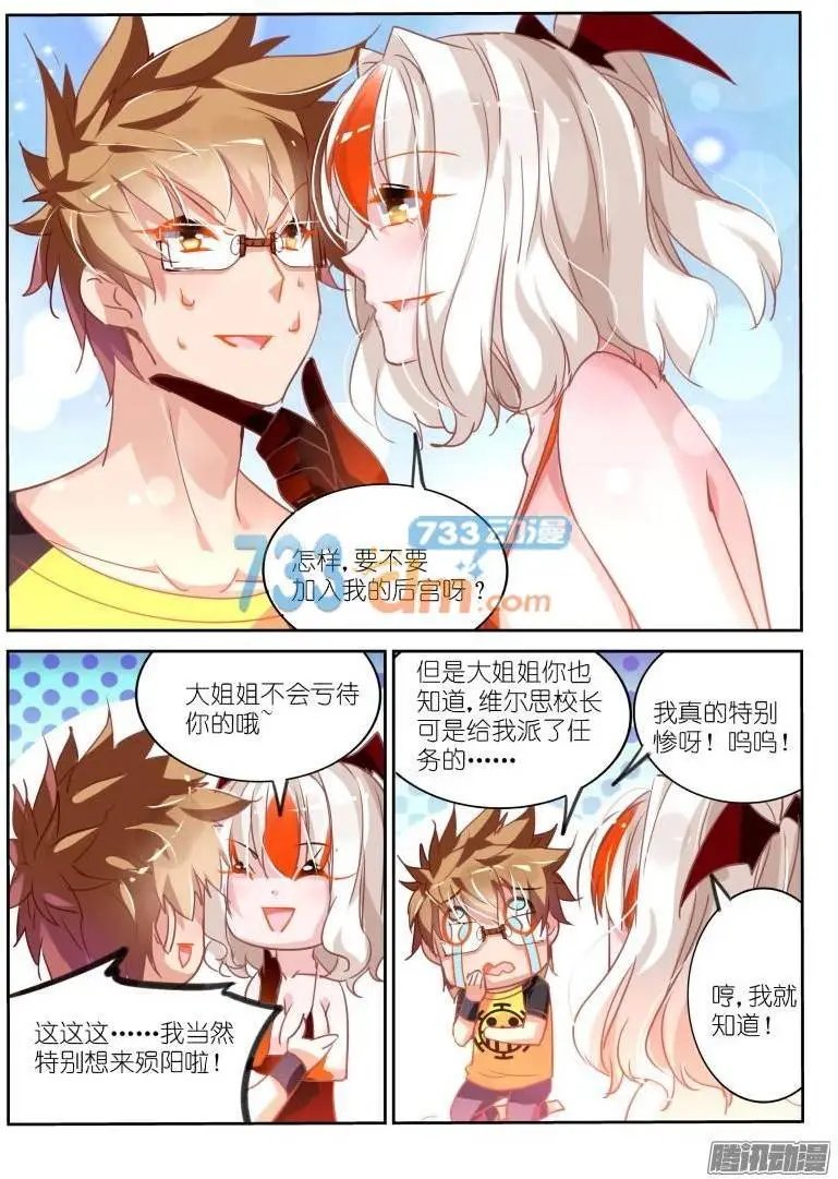 110-人家也要抱抱