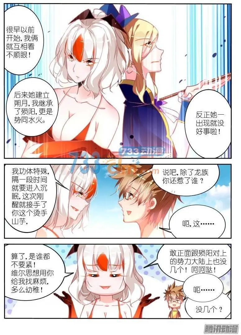 110-人家也要抱抱