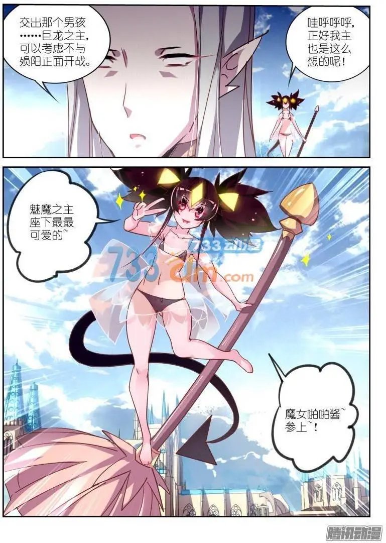 110-人家也要抱抱