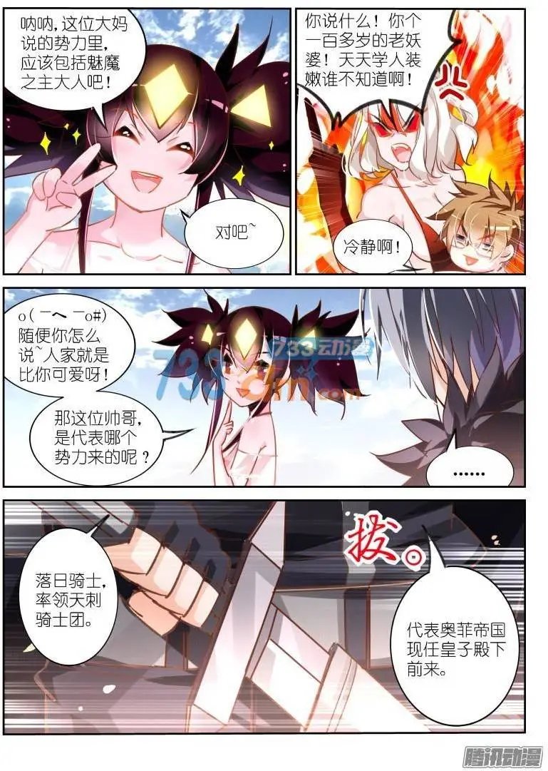 110-人家也要抱抱