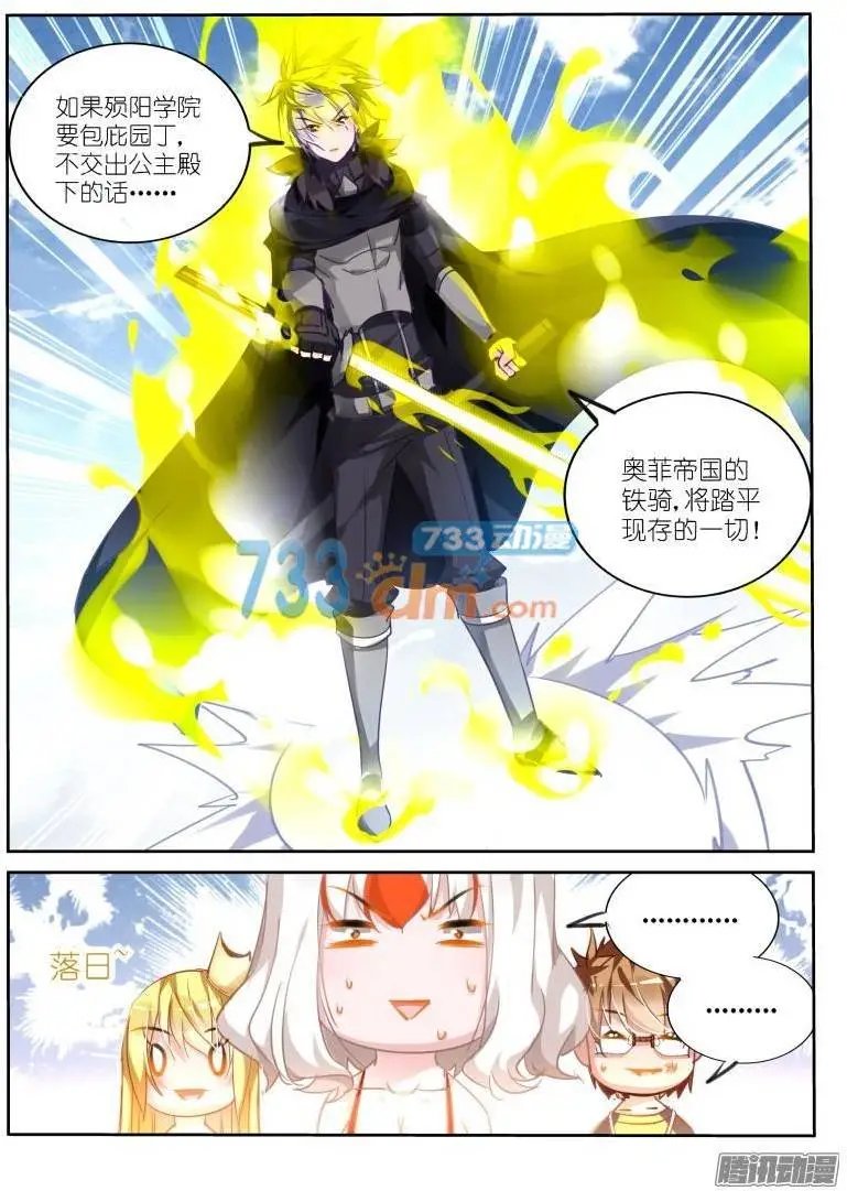 110-人家也要抱抱
