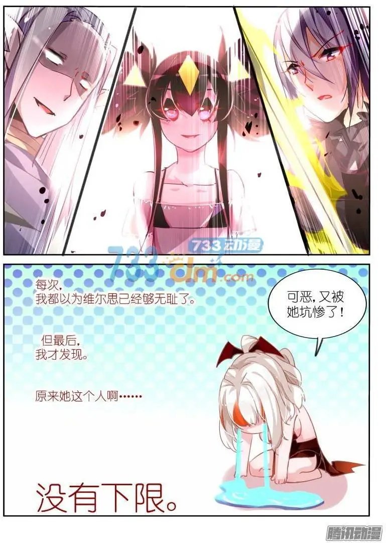 110-人家也要抱抱