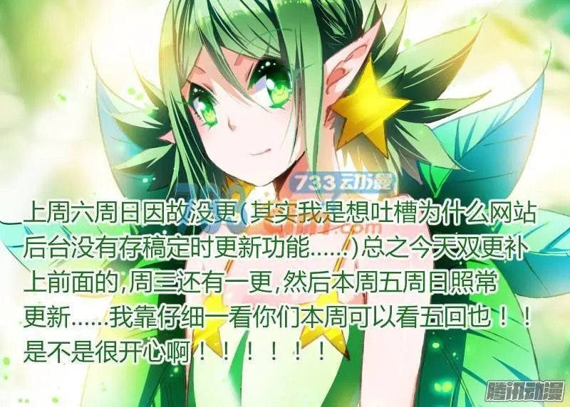 110-人家也要抱抱