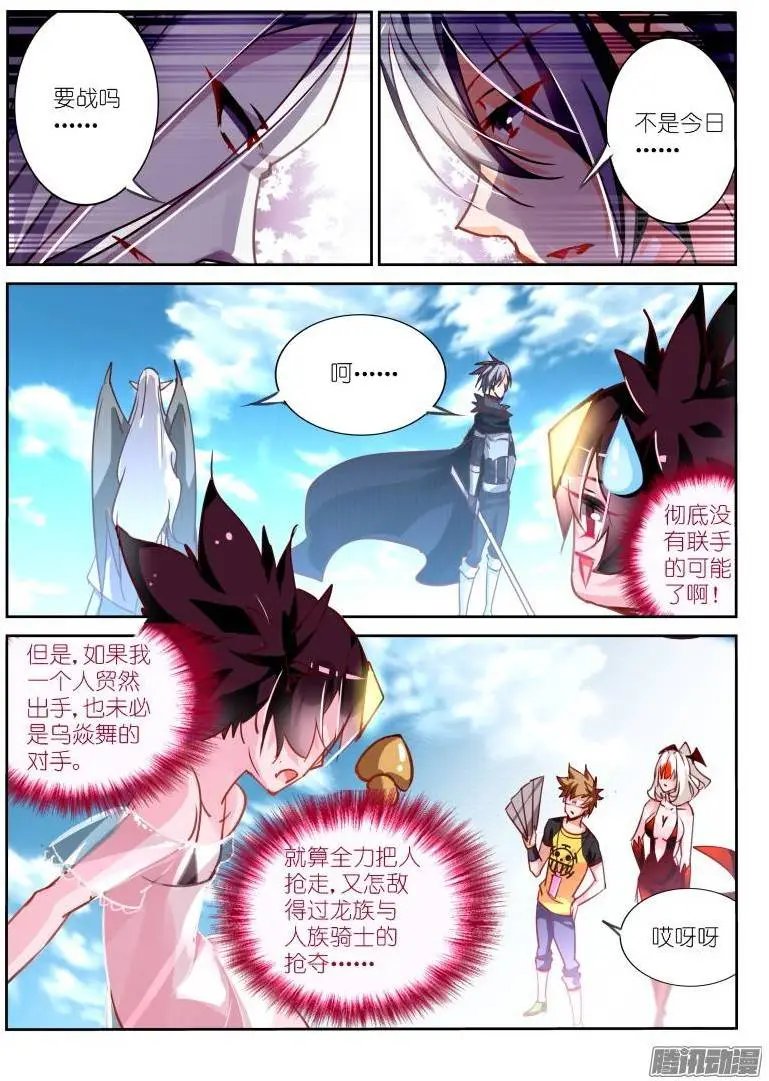 112-巧舌如簧