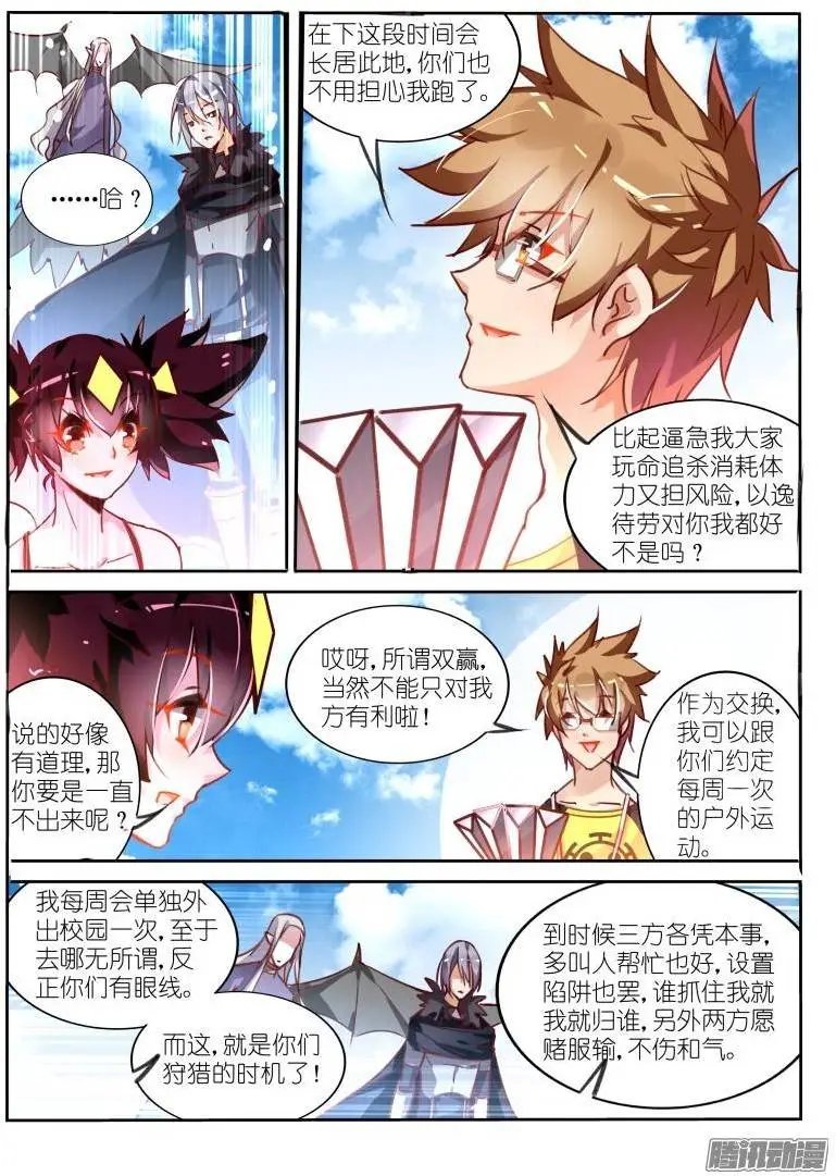 112-巧舌如簧