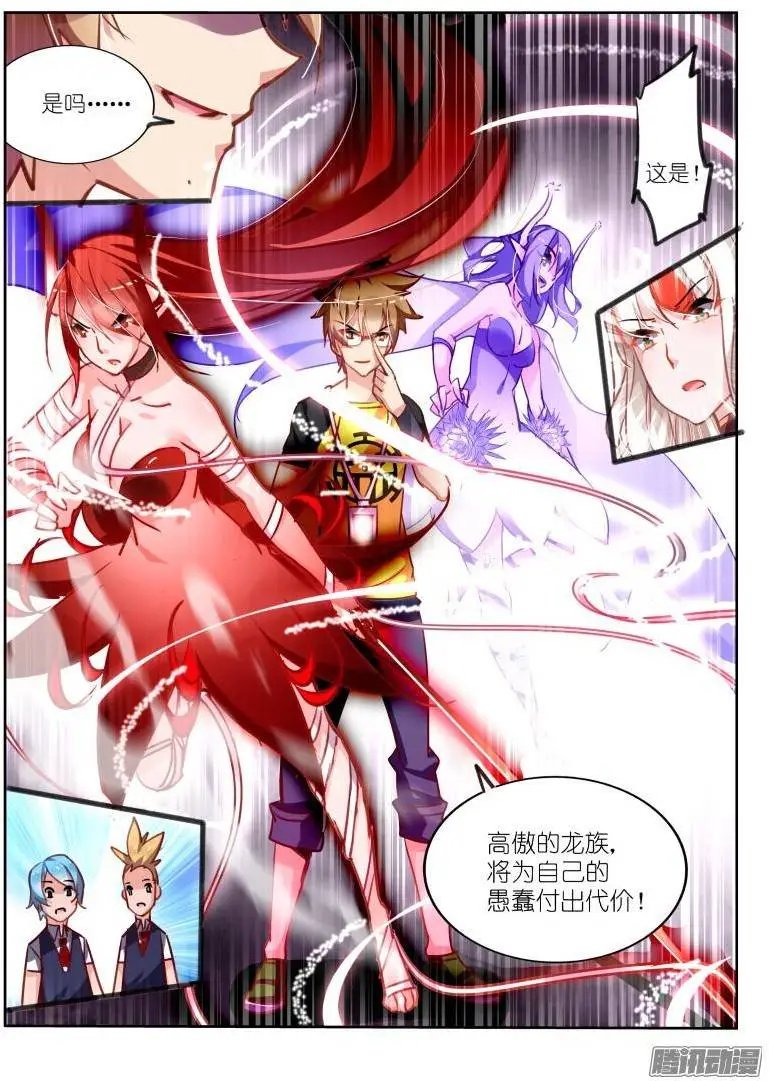 112-巧舌如簧