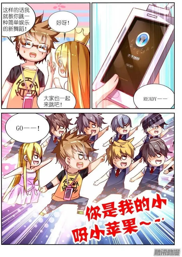 114-谁是殒阳最漂亮的女人？