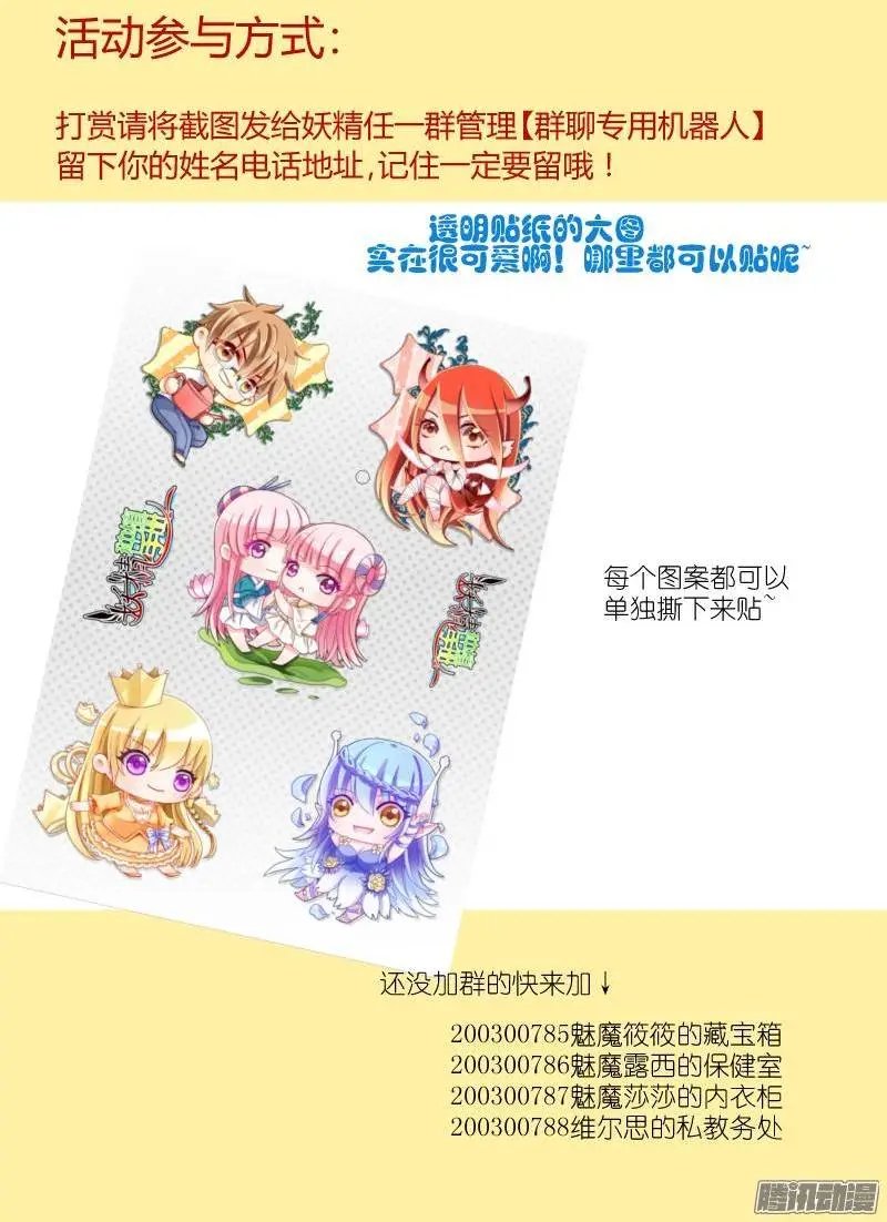 114-谁是殒阳最漂亮的女人？