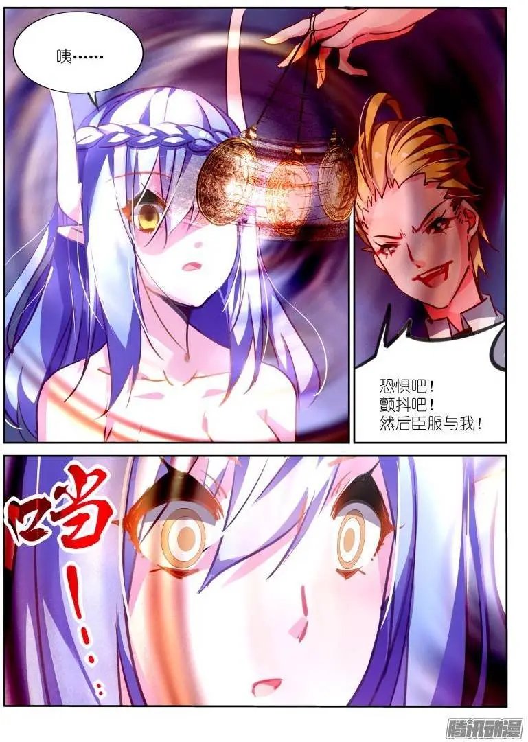 115-月光下的恐惧