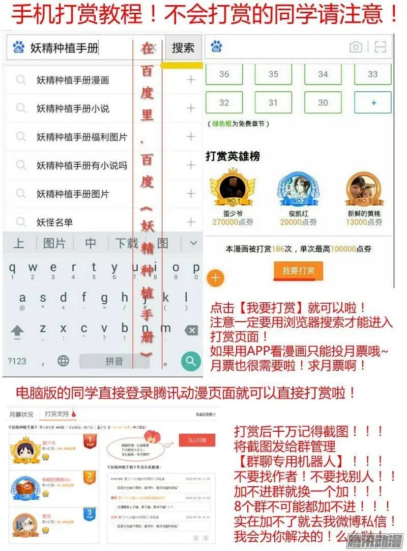 115-月光下的恐惧