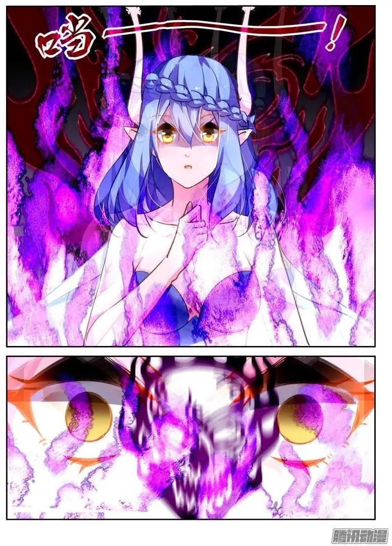 116-听说你们想莲霜了？