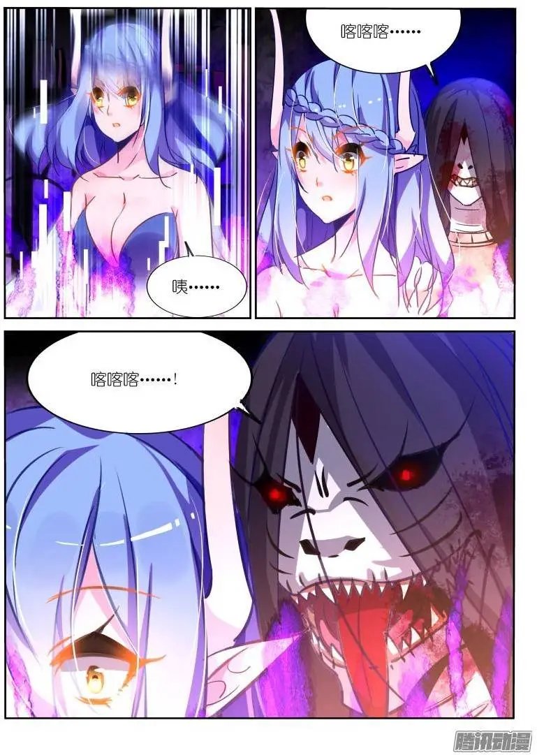 116-听说你们想莲霜了？