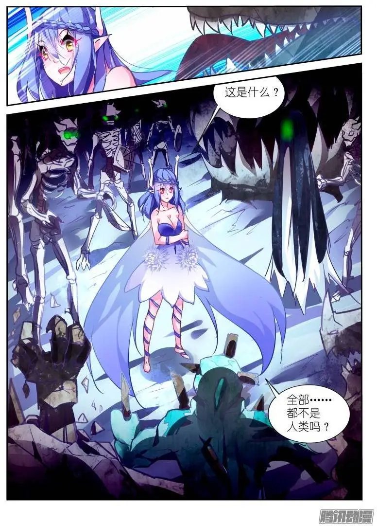 116-听说你们想莲霜了？