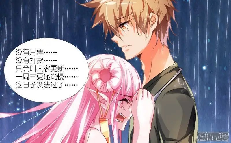 116-听说你们想莲霜了？