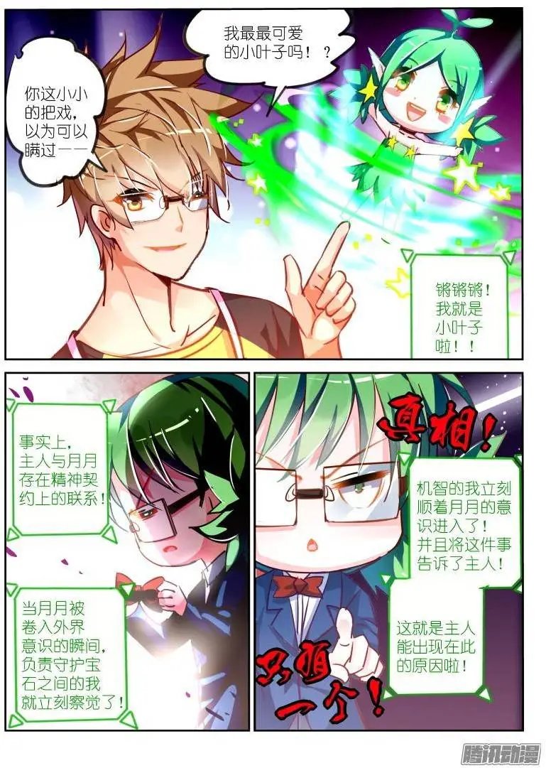 118-最真实的恐惧
