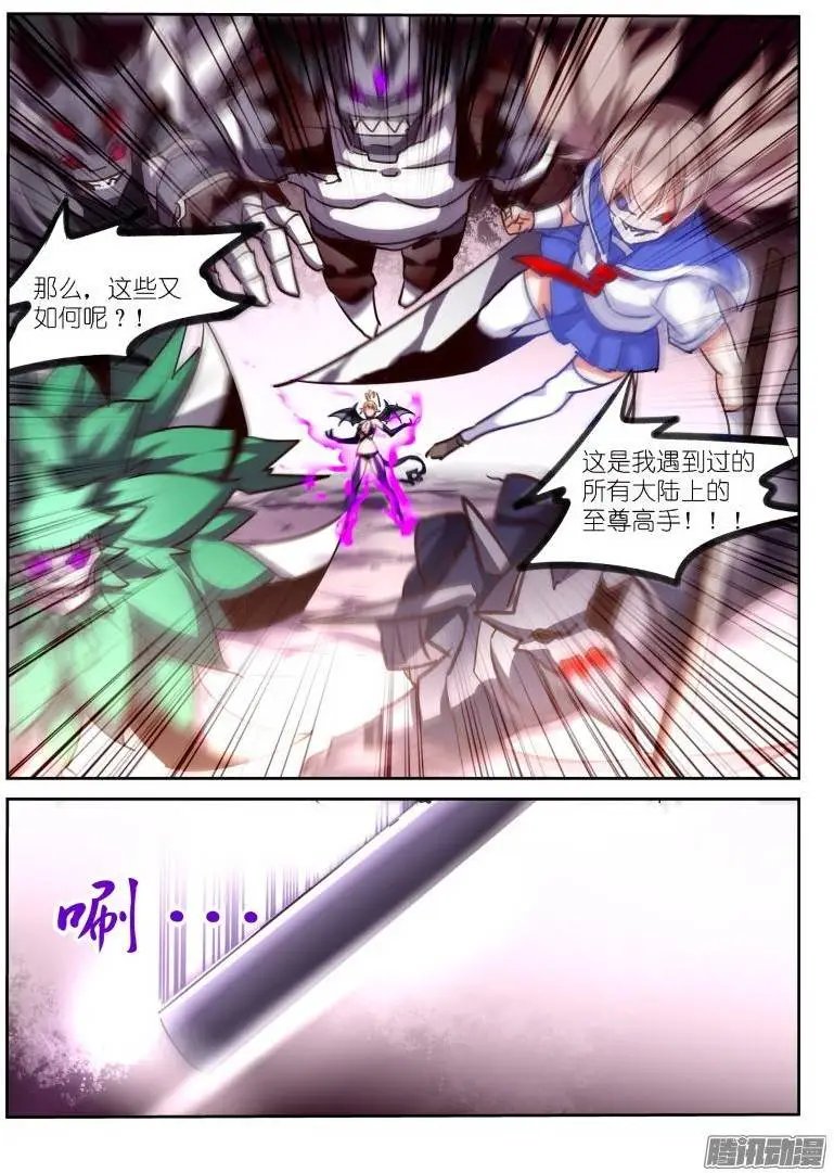 119-大脑洞时代