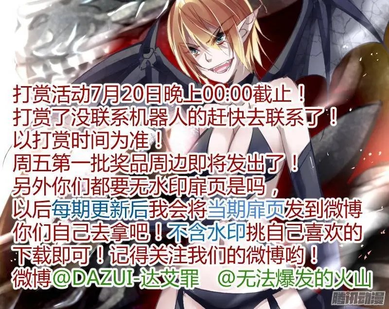 119-大脑洞时代