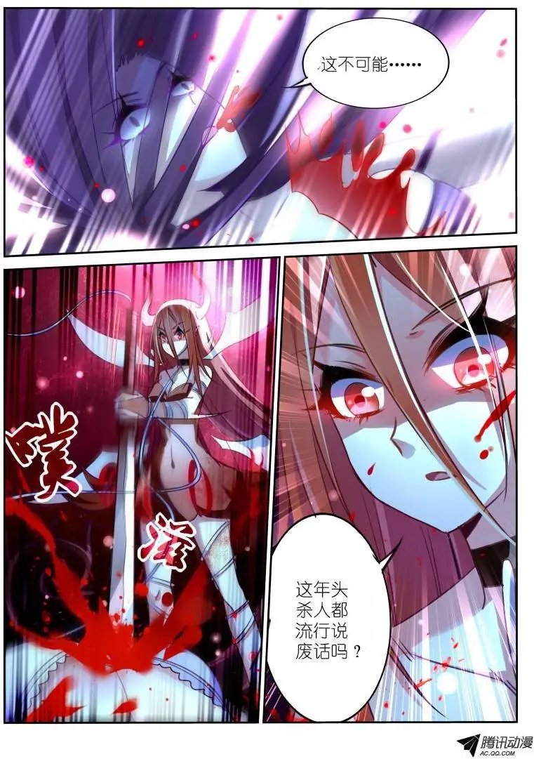 12-合体？！