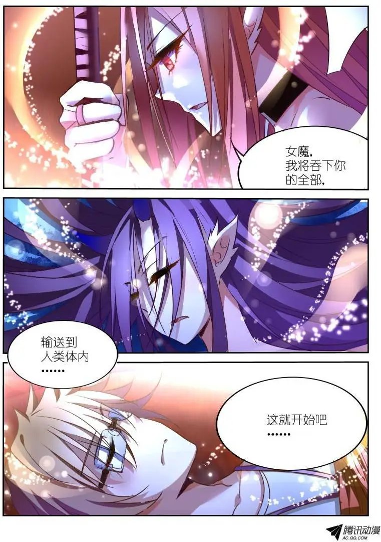 12-合体？！
