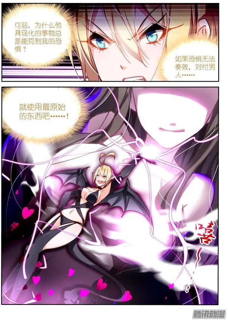 120-男人的悲哀