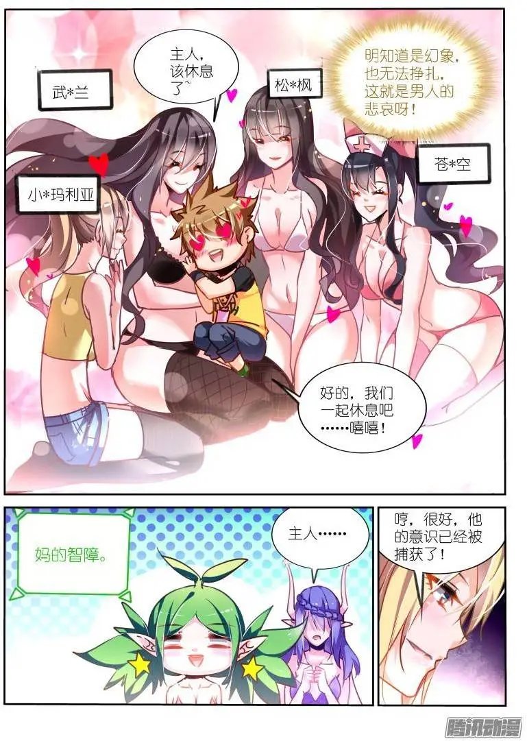 120-男人的悲哀