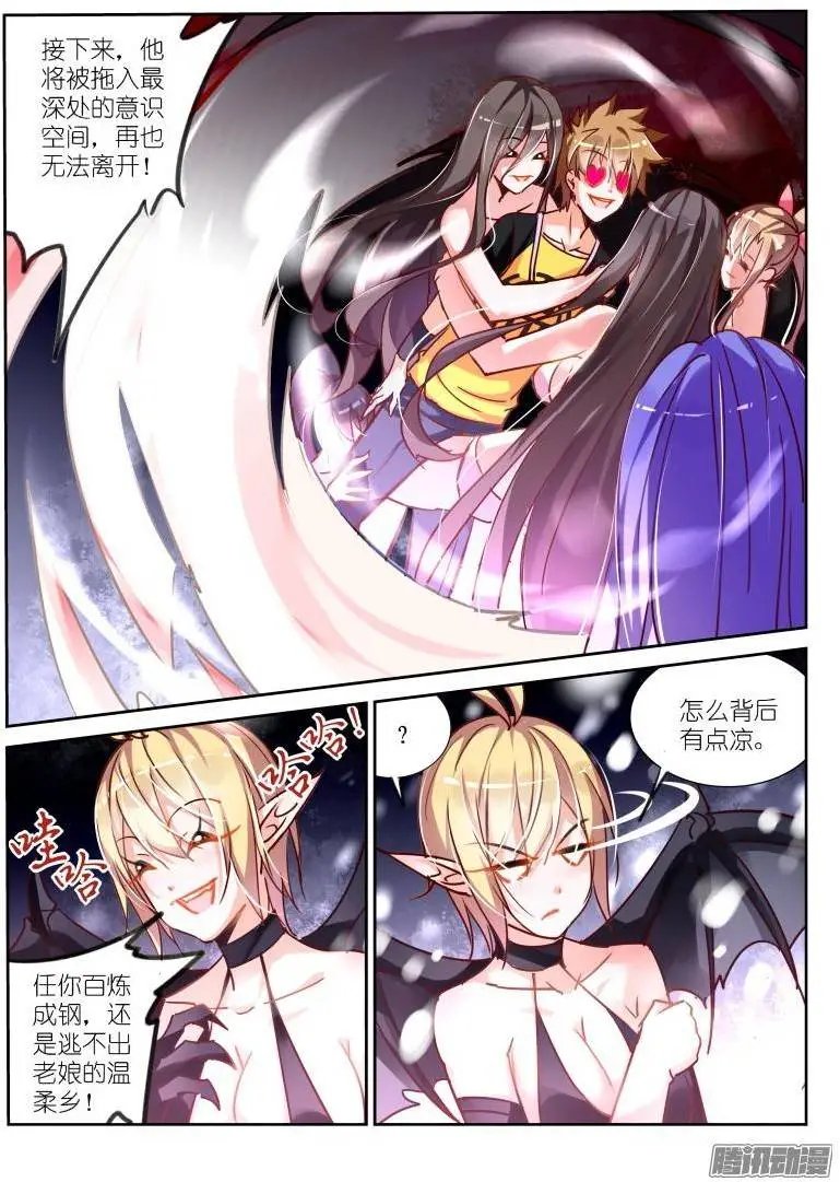 120-男人的悲哀