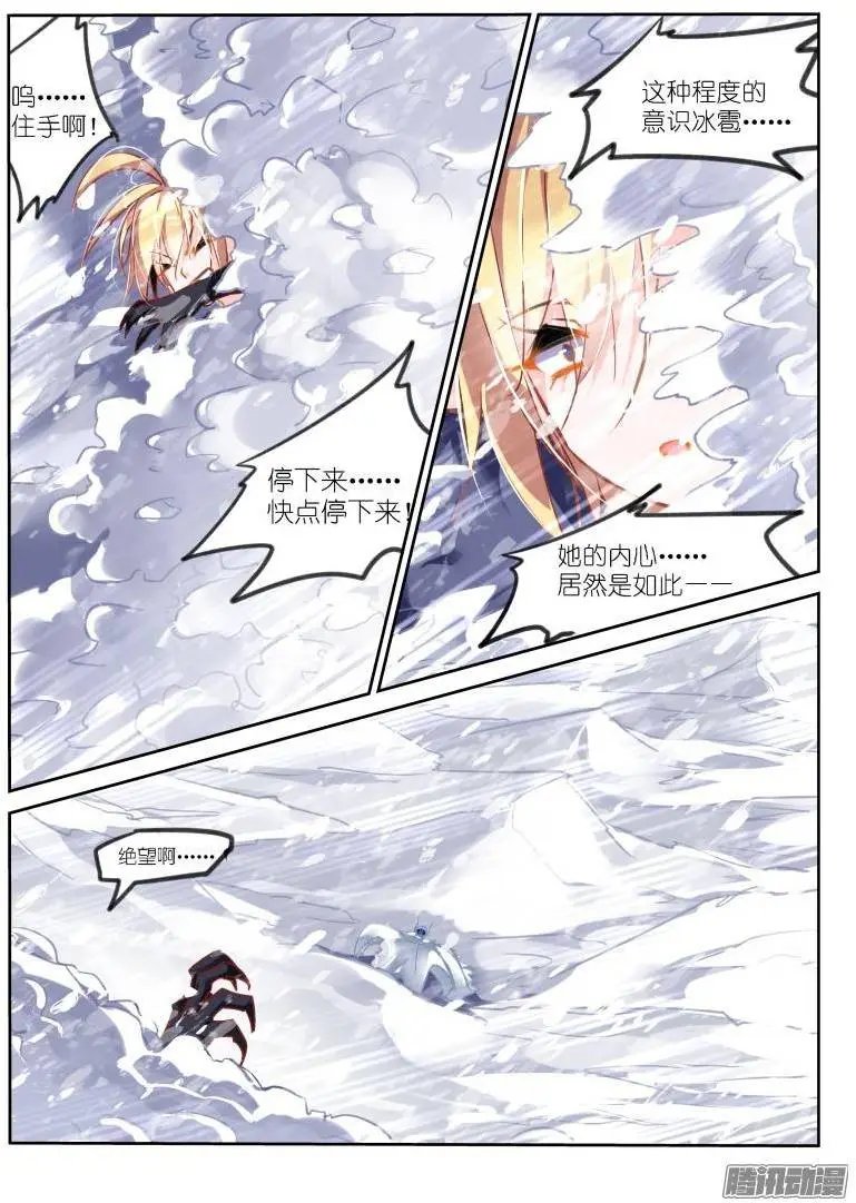 120-男人的悲哀