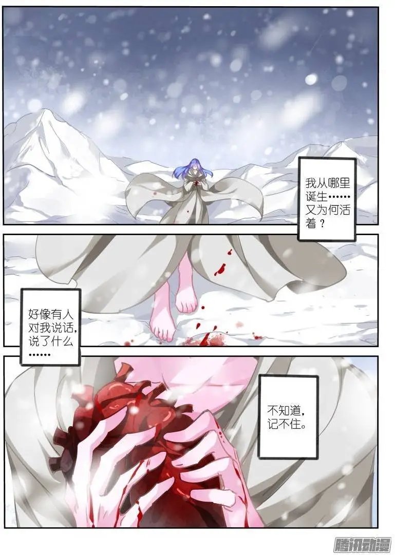 121-怪物