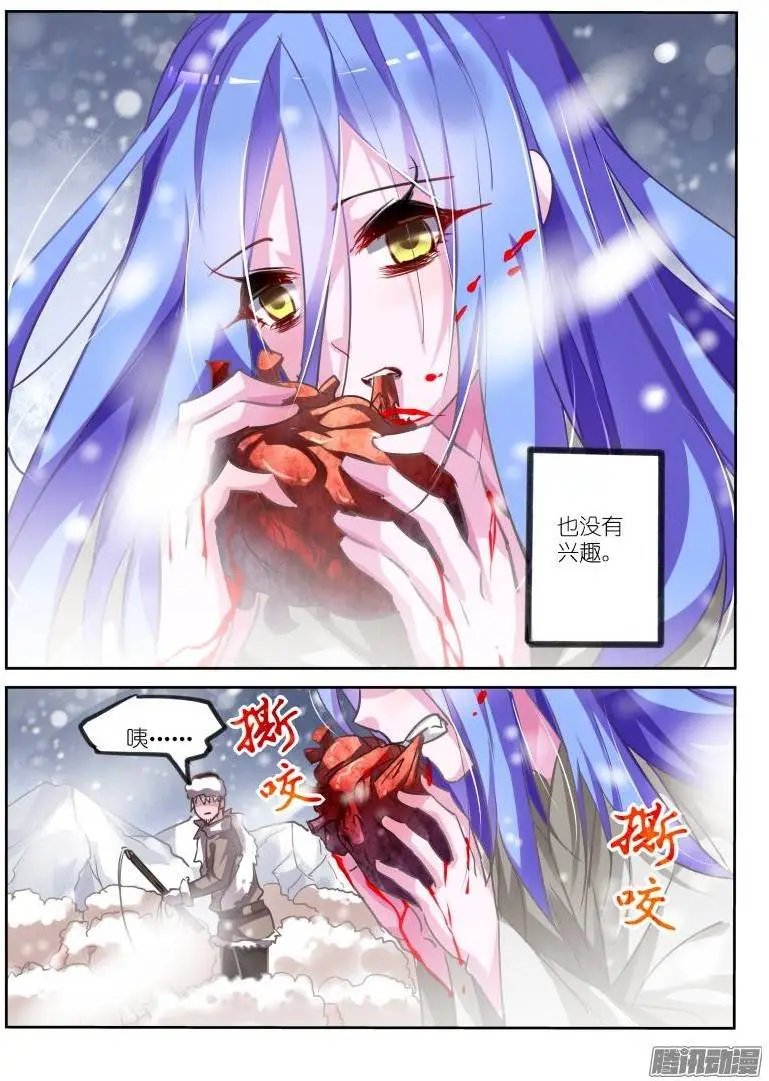 121-怪物