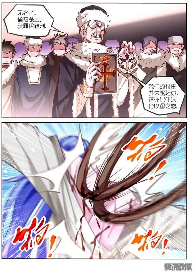 121-怪物