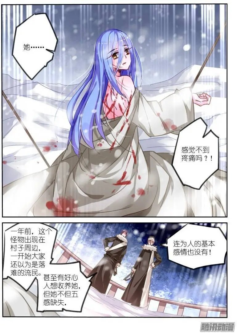 121-怪物