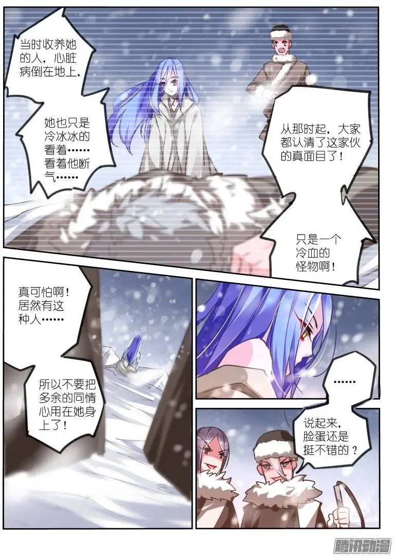 121-怪物