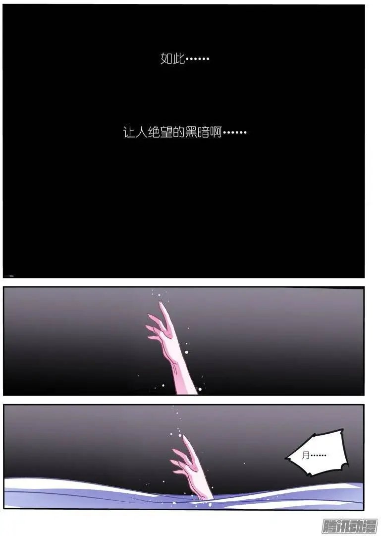 123-肉偿？