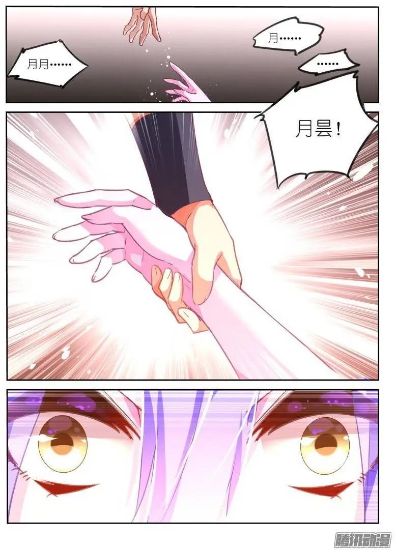 123-肉偿？
