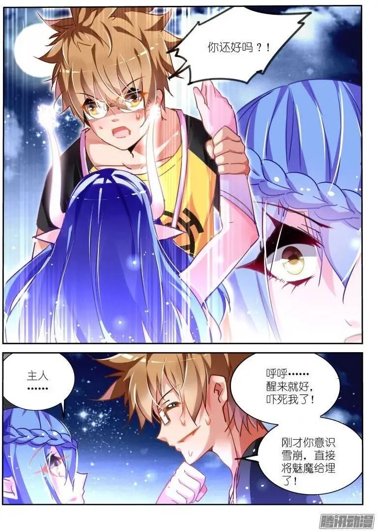 123-肉偿？