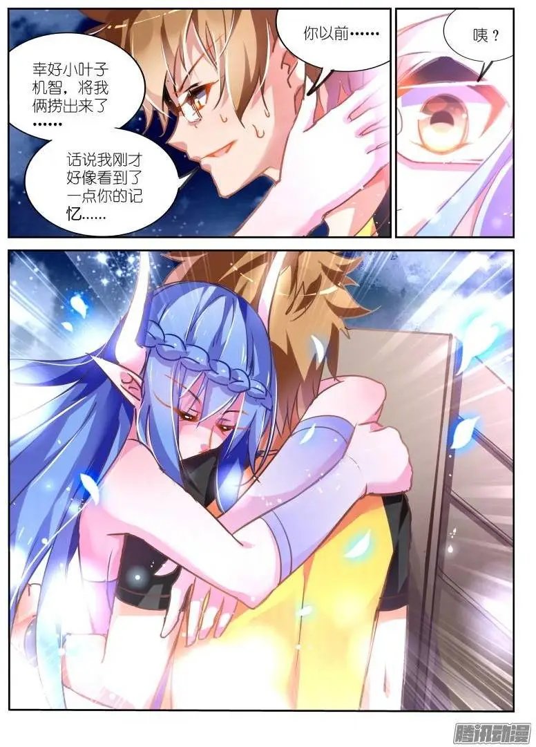123-肉偿？